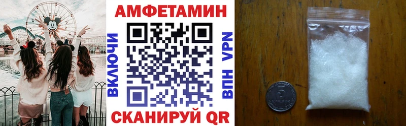 как найти   Аксай  АМФЕТАМИН Premium 