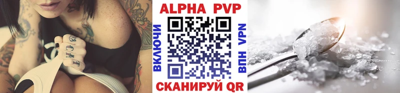 где продают наркотики  Аксай  Alfa_PVP Соль 