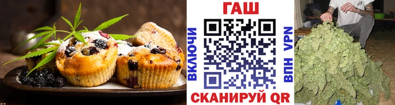 Canna-Cookies марихуана  мориарти Telegram  Аксай  купить наркоту 