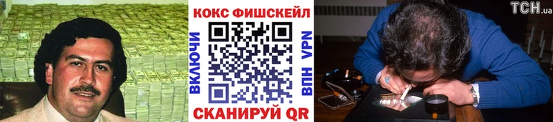 Cocaine 97%  Аксай 