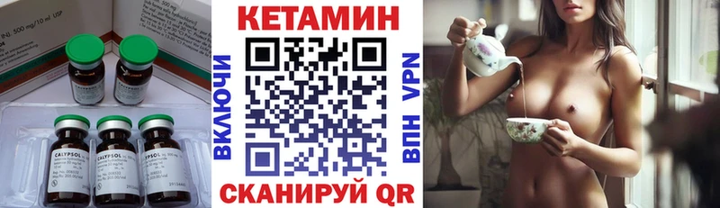 КЕТАМИН ketamine  продажа наркотиков  блэк спрут зеркало  Аксай 
