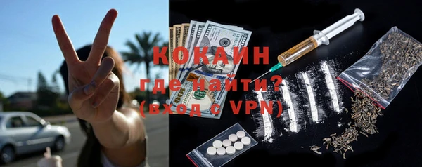 ALPHA-PVP Абаза