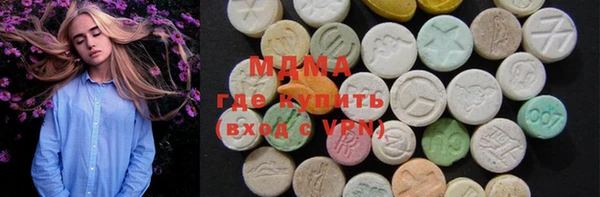 мефедрон Абдулино