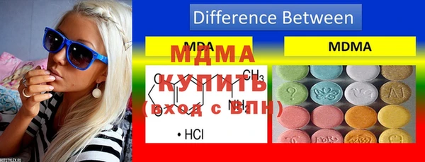 молекула духа Бердск