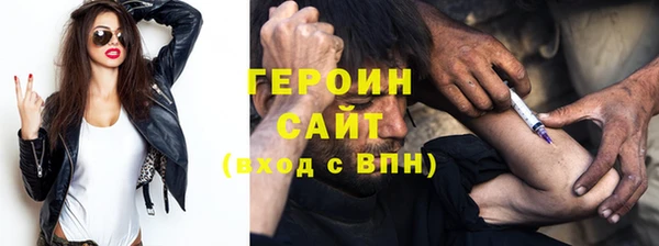 мефедрон Абдулино