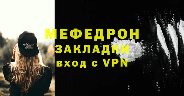 мефедрон Абдулино