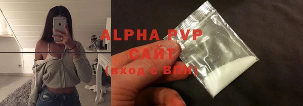 COCAINE Долгопрудный