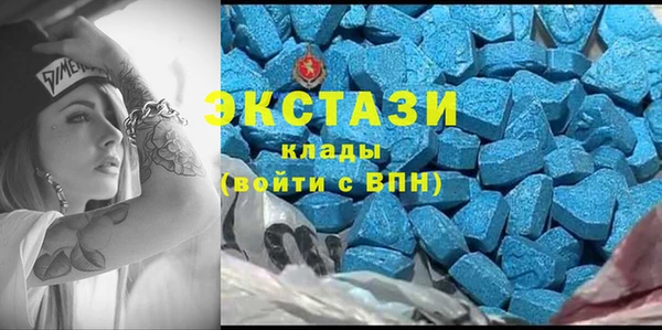 ALPHA-PVP Абаза