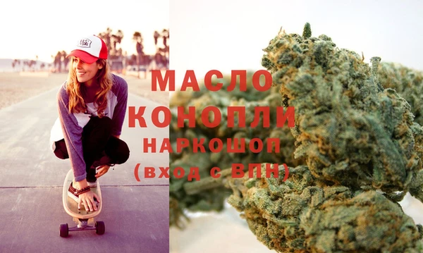 мефедрон Абдулино