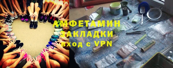 мефедрон Абдулино