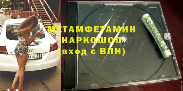 2c-b Абинск