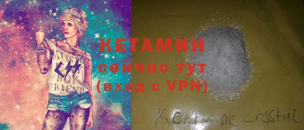 ALPHA-PVP Абаза