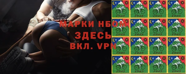 2c-b Абинск