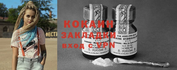 COCAINE Долгопрудный