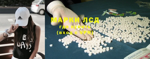 мефедрон Абдулино