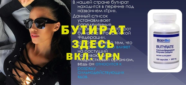 мефедрон Абдулино