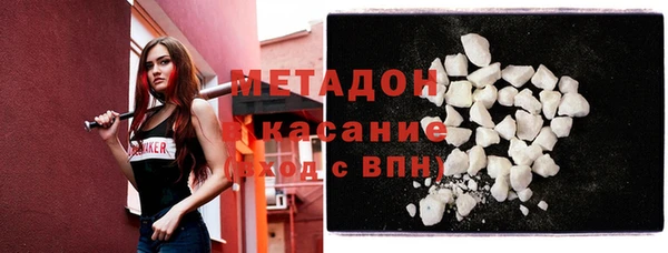 молекула духа Бердск