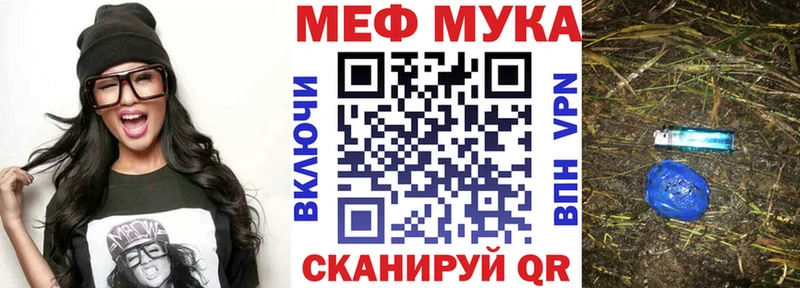 Меф мяу мяу  купить наркотик  Аксай 