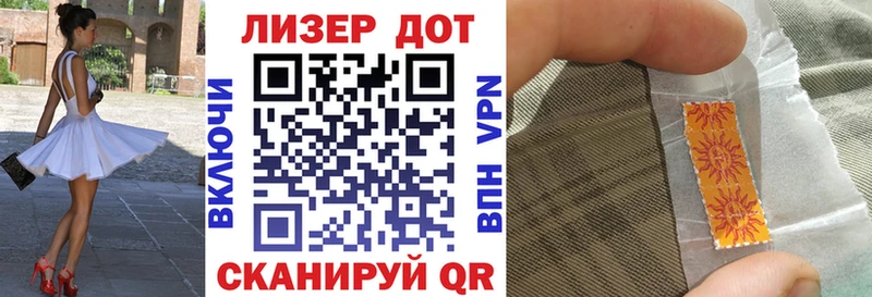 МЕГА сайт  Аксай  Марки N-bome 1,8мг 