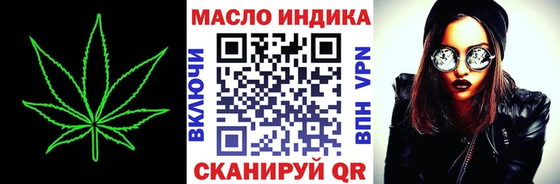 Дистиллят ТГК концентрат  Аксай 